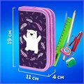 Пенал ПИФАГОР, 2 отделения, ламинированный картон, 19х11 см, "Happy bear", 272246 272246