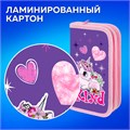 Пенал ПИФАГОР, 2 отделения, ламинированный картон, 19х11 см, "Happy Unicorn", 271533 271533