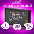 Пенал ЮНЛАНДИЯ, 1 отделение, металлизированный картон, конгрев, 19х11 см, "Smiley", 271508 271508