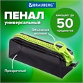 Пенал BRAUBERG с объемной "тракторной" молнией, 1 отделение, ПВХ, 22х8х6,5 см, "Neon green", 271564 271564
