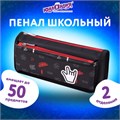 Пенал мягкий ЮНЛАНДИЯ, 2 отделения, полиэстер, "Cool vibes", черный, 21х9х6 см, 271573 271573