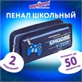 Пенал мягкий ЮНЛАНДИЯ, 2 отделения, полиэстер, "Joystick", синий, 21х6х9 см, 270274 270274