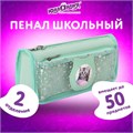 Пенал мягкий ЮНЛАНДИЯ, 2 отделения, полиэстер, "Kitty", мятный, 21х6х9 см, 270262 270262