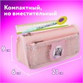 Пенал мягкий ЮНЛАНДИЯ, 2 отделения, полиэстер, "Kitty", розовый, 21х6х9 см, 270261 270261