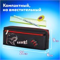 Пенал мягкий ЮНЛАНДИЯ, 2 отделения, полиэстер, "Roar", черный, 21х9х6 см, 272347 272347