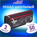 Пенал мягкий ЮНЛАНДИЯ, 2 отделения, полиэстер, "Speed car", черный, 21х6х9 см, 270273 270273
