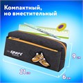 Пенал мягкий ЮНЛАНДИЯ, 2 отделения, полиэстер, "Sport scorer", серый, 20х9х6 см, 271575 271575
