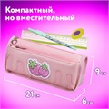 Пенал мягкий ЮНЛАНДИЯ, 2 отделения, полиэстер, "Strawberry shortcake", розовый, 21х9х6 см, 271577 271577