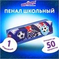 Пенал ЮНЛАНДИЯ, 1 отделение, полиэстер, "Football", синий, 19х4х6 см, 270270 270270
