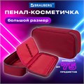 Пенал-косметичка BRAUBERG, 1 отделение, органайзер, полиэстер, 22x11,5x6 см, винный, 270845 270845
