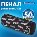 Пенал-косметичка BRAUBERG, Anime, черный, 20х7х7 см, 272295 272295