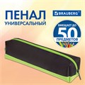 Пенал-косметичка BRAUBERG, мягкий, "Black&Bright", черно-зеленый, 21х5х5 см, 229005 229005