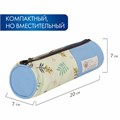Пенал-тубус BRAUBERG, 1 отделение, полиэстер, "Dream", голубой, 20х7 см, 270266 270266