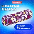 Пенал-тубус ПИФАГОР, мягкий, "STARS", 20х7 см, 229267 229267