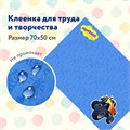 Клеёнка настольная для занятий творчеством ЮНЛАНДИЯ, БИГФУТ, 50х70 см, ПВХ, 662458 662458