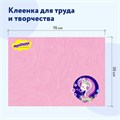 Клеёнка настольная для занятий творчеством ЮНЛАНДИЯ, ЕДИНОРОГ, 50х70 см, ПВХ, 662455 662455