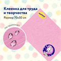 Клеёнка настольная для занятий творчеством ЮНЛАНДИЯ, ЕДИНОРОГ, 50х70 см, ПВХ, 662455 662455