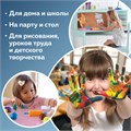 Клеёнка настольная ПИФАГОР для уроков труда, ПВХ, розовая, 69х40 см, 228115 228115