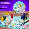 Настольное покрытие BRAUBERG KIDS для труда и творческих занятий, ПВХ, "Numbers", 50х35 см, 272361 272361