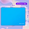 Настольное покрытие BRAUBERG для труда и творческих занятий, силикон, голубое, 30х40 см, 272373 272373