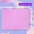 Настольное покрытие BRAUBERG для труда и творческих занятий, силикон, розовое, 30х40 см, 272374 272374