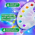 Палитра для рисования BRAUBERG KIDS, прозрачная, овальная, 10 ячеек (6 ячеек для красок и 4 для смешивания), европодвес, 192354 192354