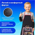 Накидка фартук с нарукавниками для труда ПИФАГОР, 1 карман, 46х54 см, "Cool wheels", 272461 272461