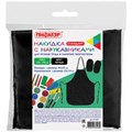 Накидка фартук с нарукавниками для труда ПИФАГОР, 3 кармана, стандартный размер, 44x55 см, черный, 271094 271094