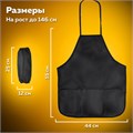 Накидка фартук с нарукавниками для труда ПИФАГОР, 3 кармана, стандартный размер, 44x55 см, черный, 271094 271094