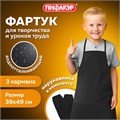 Накидка фартук с нарукавниками для труда ПИФАГОР, 3 кармана, уменьшенный размер, 39х49 см, черный, 270921 270921
