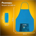 Фартук с нарукавниками для уроков труда ПИФАГОР, 1 карман, 44x55 см, "Shark Attack", 271641 271641