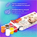 Краски акриловые по керамике и стеклу ОСТРОВ СОКРОВИЩ 12 цветов по 25 мл, 191698 191698