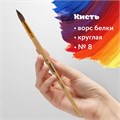 Кисть ПИФАГОР, БЕЛКА, круглая, № 8, деревянная лакированная ручка, с колпачком, пакет с подвесом, 200822 200822