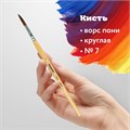 Кисть ПИФАГОР, ПОНИ, круглая, № 7, деревянная лакированная ручка, колпачок, пакет с подвесом, 200836 200836