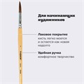 Кисть ПИФАГОР, ПОНИ, круглая, № 7, деревянная лакированная ручка, колпачок, пакет с подвесом, 200836 200836
