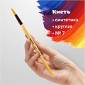 Кисть ПИФАГОР, СИНТЕТИКА, круглая, № 7, деревянная лакированная ручка, с колпачком, пакет с подвесом, 200847 200847