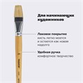 Кисть ПИФАГОР, ЩЕТИНА, плоская, № 24, деревянная лакированная ручка, пакет с подвесом, 200881 200881