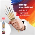 Кисти ПИФАГОР, набор 5 шт. (ПОНИ: круглые № 1, 4; КОЗА: круглые № 3, 6; ЩЕТИНА: плоская № 4), пакет с европодвесом, 200892 200892