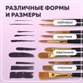 Кисти синтетика BRAUBERG, НАБОР 10 шт., черные (Круглые; Овальные; Плоские; Лайнеры), 201028 201028