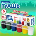 Гуашь BRAUBERG "PREMIUM", 6 цветов по 25 мл, 191699 191699