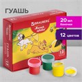 Гуашь BRAUBERG "МАГИЯ ЦВЕТА", 12 цветов по 20 мл, 190557 190557