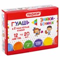Гуашь ПИФАГОР "ЭНИКИ-БЕНИКИ NEW", 12 цветов, по 20 мл, 192526 192526