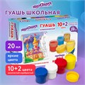 Гуашь ЮНЛАНДИЯ "ЮНЫЙ ВОЛШЕБНИК" 10+2 цвета (золотистый+серебристый) по 20 мл, 191517 191517