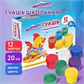 Гуашь ЮНЛАНДИЯ "ЮНЫЙ ВОЛШЕБНИК", 12 цветов по 20 мл, высшее качество, 191333 191333