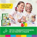Краски пальчиковые сенсорные для малышей от 1 года, 4 цвета по 40 мл, BRAUBERG KIDS, 192280 192280