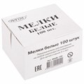 Мел белый квадратный 100 штук, АЛГЕМ, картонная упаковка, 00041, МШБ 100 223175