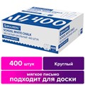 Мел белый круглый мягкий 400 штук, BRAUBERG, картонная упаковка, 227441 227441