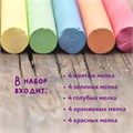 Мел в ведерке для рисования на асфальте 20 штук, 5 цветов, цветной круглый, BRAUBERG, 223557 223557