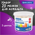 Мел в ведерке для рисования на асфальте 20 штук, 5 цветов, цветной круглый, BRAUBERG, 223557 223557