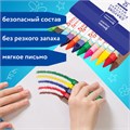 Восковые мелки трехгранные утолщенные BRAUBERG "АКАДЕМИЯ", НАБОР 12 цветов, 227287 227287